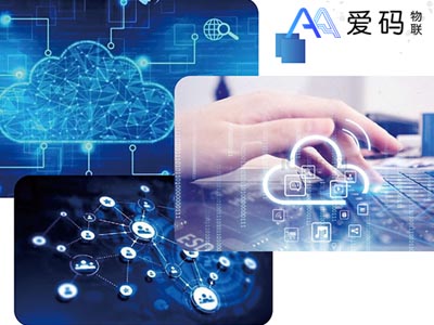 爱码物联，专业的二维码质量溯源服务提供商！