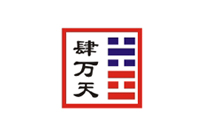 肆万天