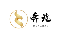 奔兆