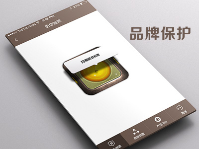 企业品牌保护如何做？一物一码防伪技术出招