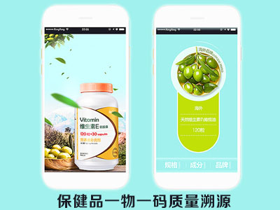 强劲生长的保健品行业，产品窜货竟成为阻挡企业发展的一大杀手！