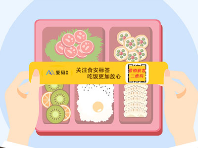 外卖商家营销获客利器，“食品封签”利安全促销量