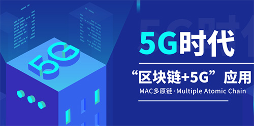 5G和区块链将加持二维码未来