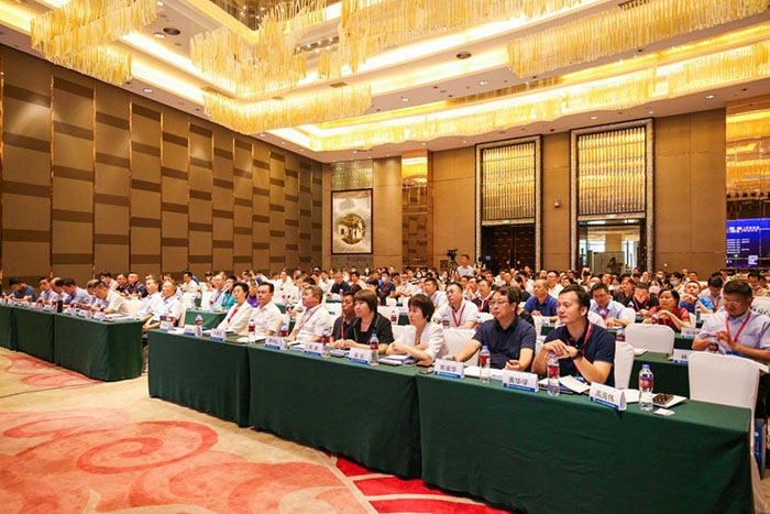2020(第二届)中国食品供应链大会