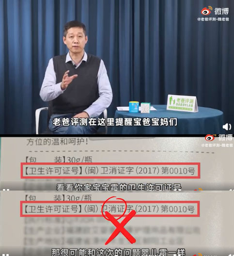 又见“大头娃娃”，快印客二维码质量追溯让悲剧不再重演！第4张