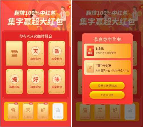 二维码防伪标签好处之二维码营销