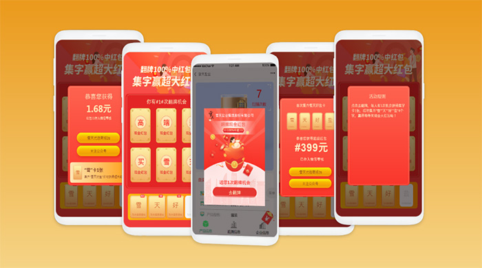 爱码物联二维码营销平台